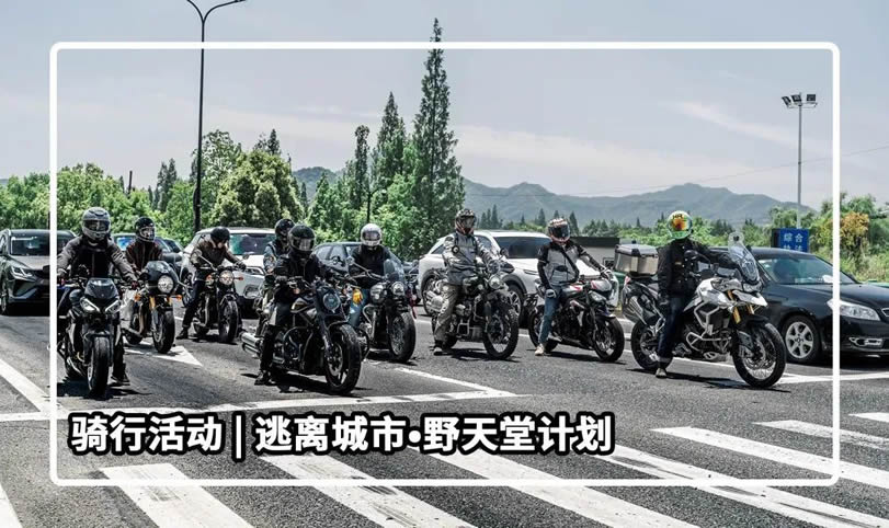 苏州品蟹骑行回顾