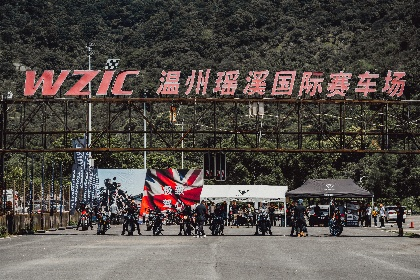 2021.6 极致驾心-温州站