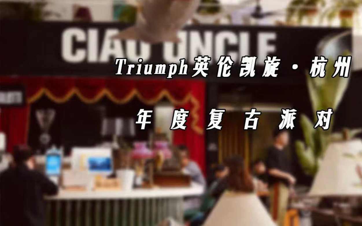 拾贰月活动预告 I 让爱回到1902！