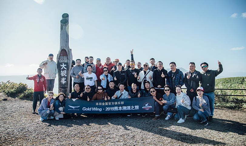 2019年10月12日金翼溯源之旅