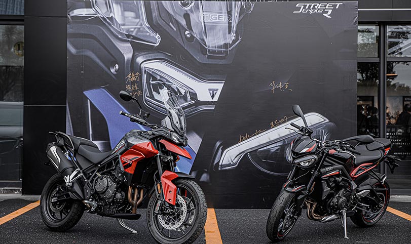 2021年2月28日Tiger850&Street triple品鉴会