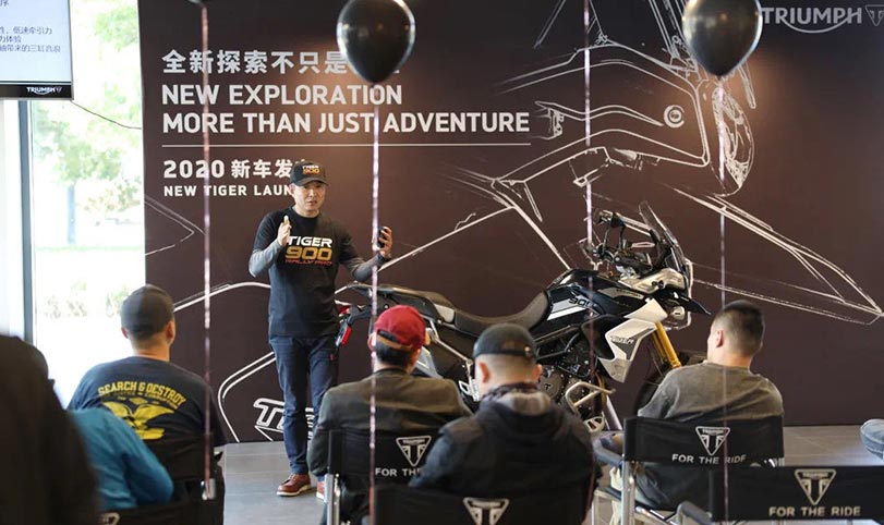 2020年10月24日，Tiger900新车发布会